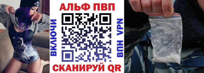 APVP СК КРИС закладки Карасук