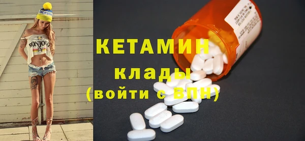прущий лед Балабаново