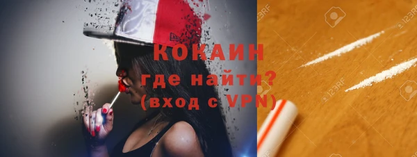 прущий лед Балабаново