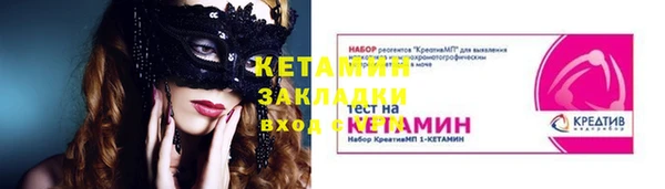 стаф Балахна