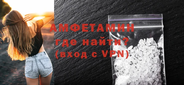 меф VHQ Саяногорск