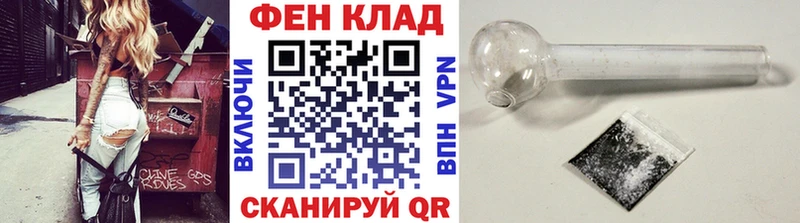 Первитин мет  площадка Telegram  Карасук 