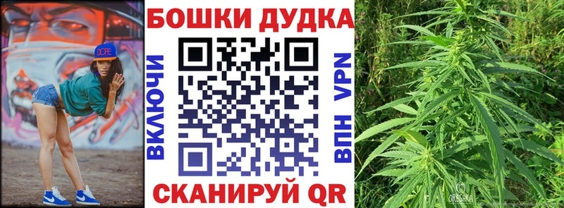 Бошки марихуана White Widow  Карасук 